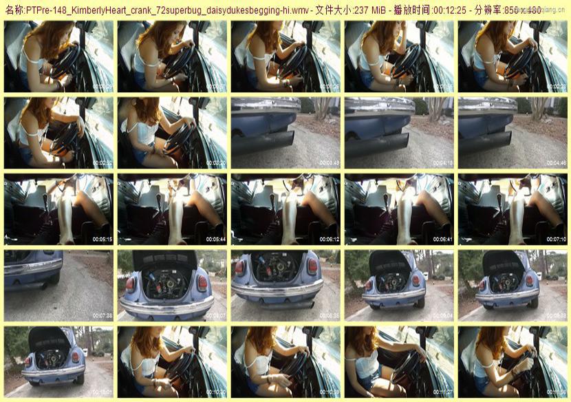 ptpre-148_KimberlyHeart_crank_72superbug_daisydukesbegging